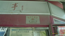 IMAG0123