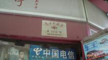 IMAG0125