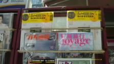 IMAG0126