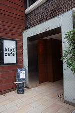 AtoZ cafe