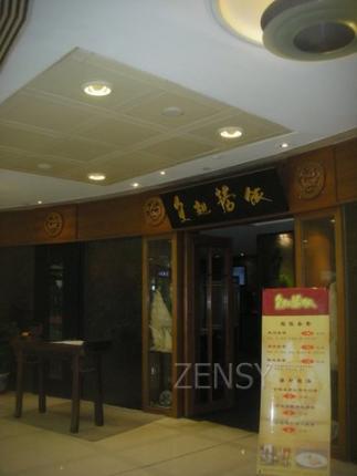 014-DSCN8271