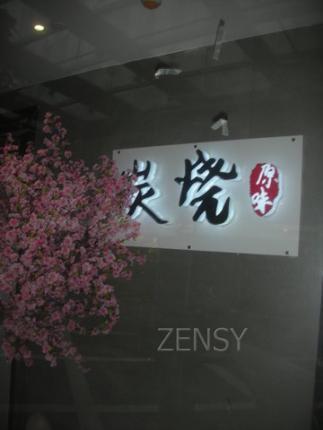 026-DSCN8318