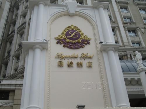 遍