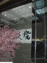 DSCN9898