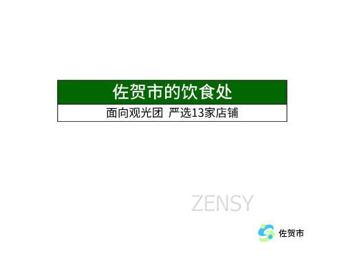 13瀹堕