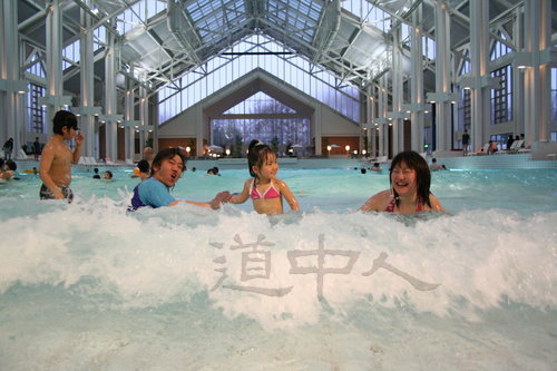 冬季广告用VIZスパハウス