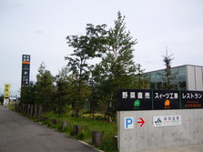 DSCN0622