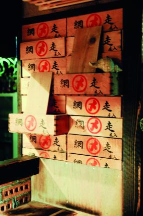 浜