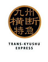 涔