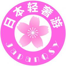 ユ