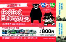 杞