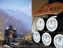 SL蒸汽火车
