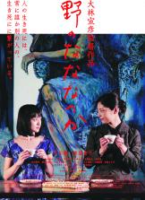 nananaB2__203`_203_211_203V