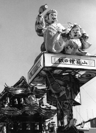 缁