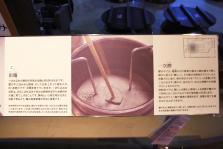 thumb_IMG_5438_1024