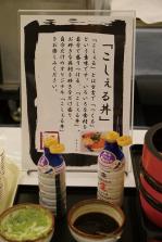 DSC01990