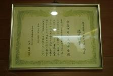 DSC02151