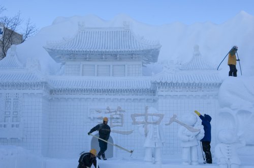 愥嵳傝2-4