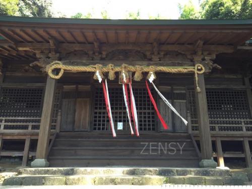 四阿屋神社