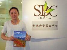 美容店介绍