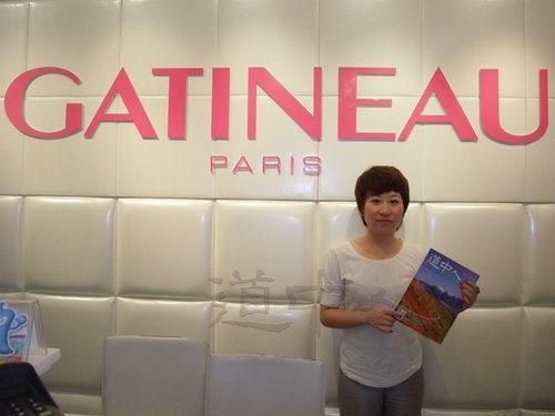 GATINEAU[中信泰富店]