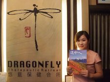 DORAGONFLY悠庭保健会所[东湖店]2　