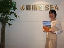 美丽田园SPA[企业天地店]1