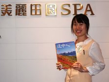 美丽田园SPA[企业天地店]2　 