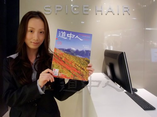 SPICE HAIR[梅龙镇店]3　