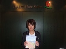 DADA Hair salon [浦东店]1