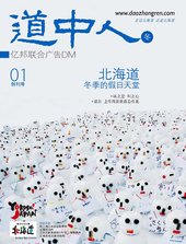 cover-创刊号