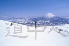 新雪谷