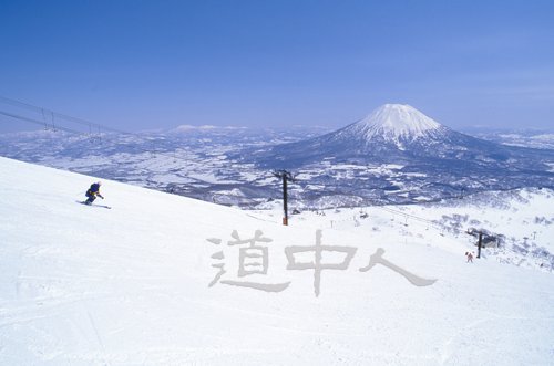 新雪谷