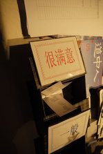 P1140519