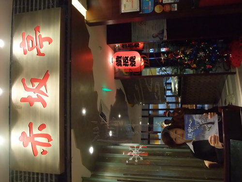 DSCF1486