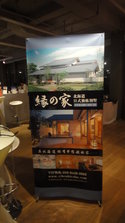 DSC01968