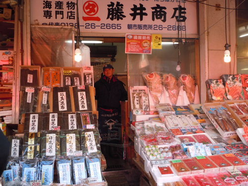 藤井商店2