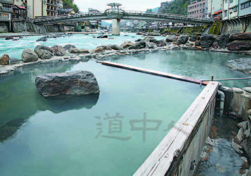 大＿天ヶ瀬温泉Z