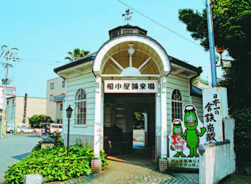 福＿船小屋鉱泉場Z