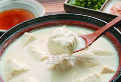 佐＿温泉湯豆腐Z