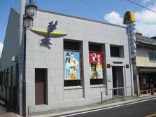 佐_19村田英雄記念館.JPG