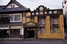 佐_22羊羹資料館.JPG