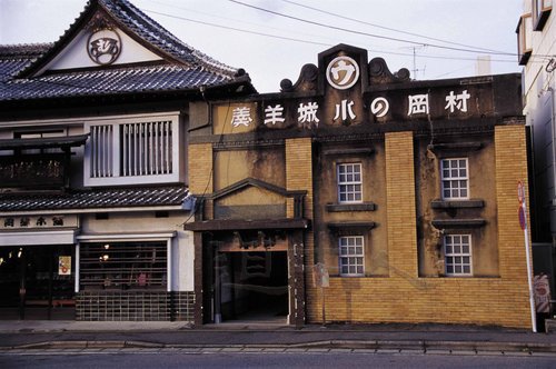 佐_22羊羹資料館.JPG