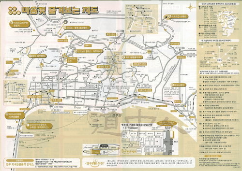 BEPPU CITY MAP KOREAN.jpg