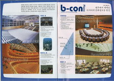 (K)B-CON PLAZA 1.jpg