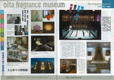 (K)FRAGRANCE MUSEUM.jpg