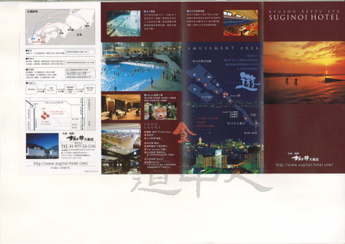 hotel brochure T- CHINESE a.jpg