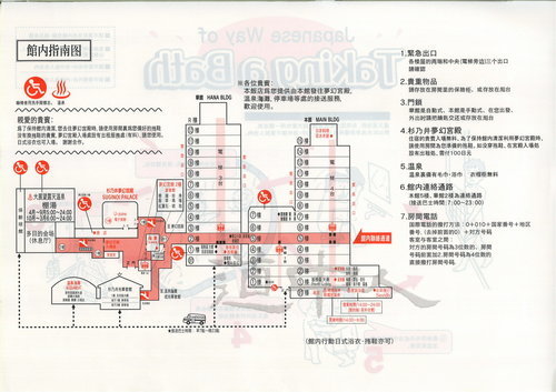 hotel map CHINESE.jpg