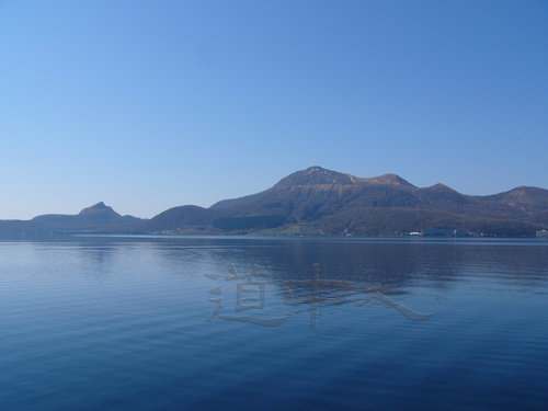 有珠山と昭和新山