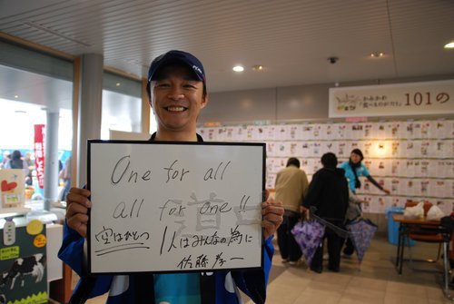 平島さん旭川26.JPG